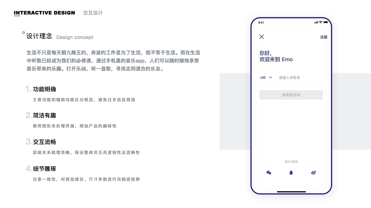2018-2019作品集 1.0（图ZMTY0OTU3NzMy） - APP界面 - 站酷设计师Scarletterh原创素材 - 站酷ZCOOL