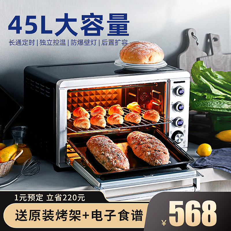 电商主图+banner+详情页