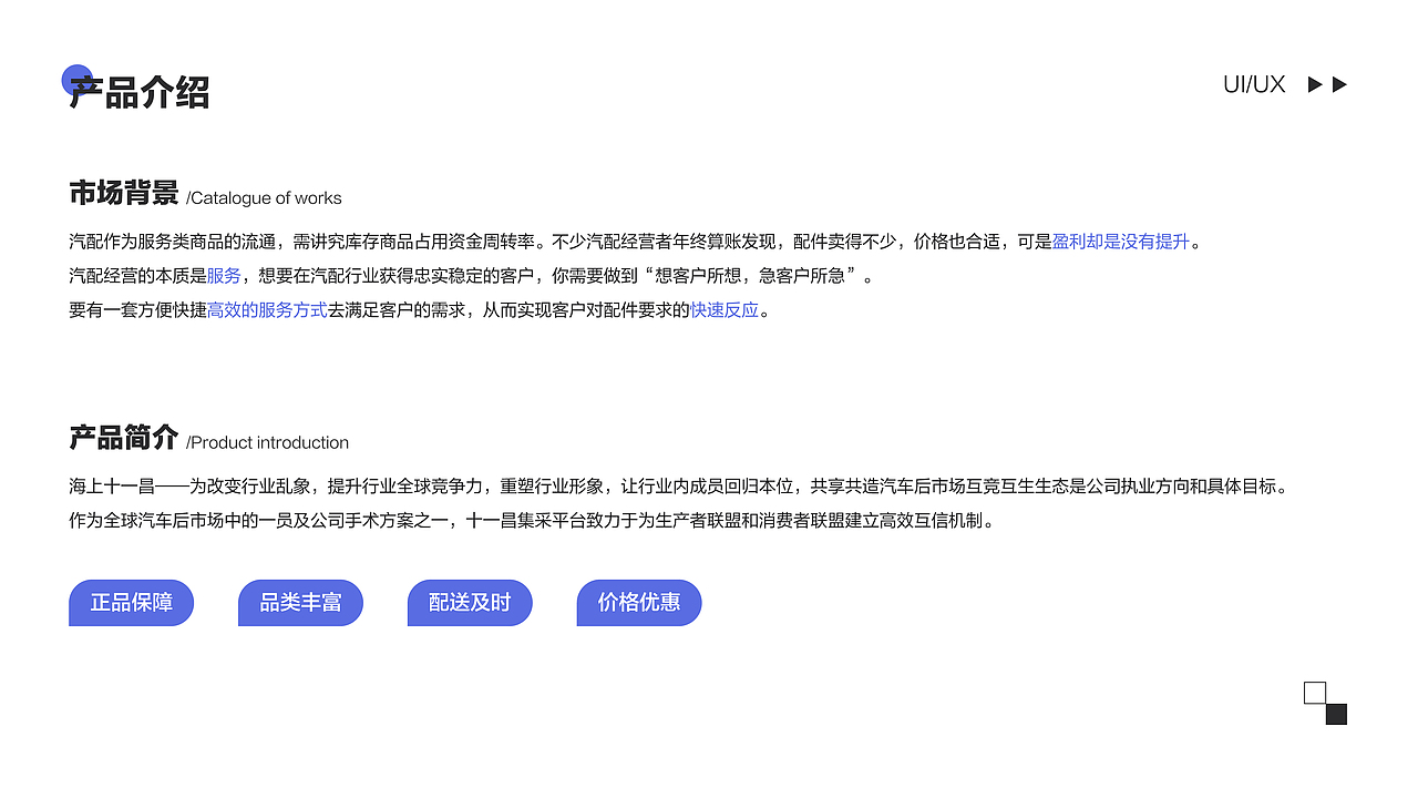 作品集2022（图ZMjg5MTQ0MTA4） - APP界面 - 站酷设计师明七原创素材 - 站酷ZCOOL
