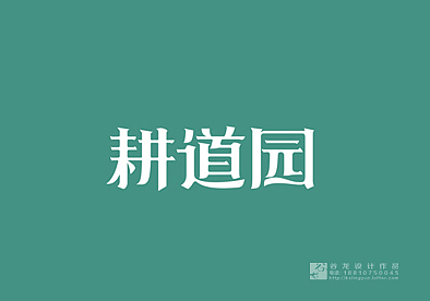 2012年个人设计作品集（图ZNzg1MDQ2NA==） - Logo - 站酷设计师谷龙原创素材 - 站酷ZCOOL