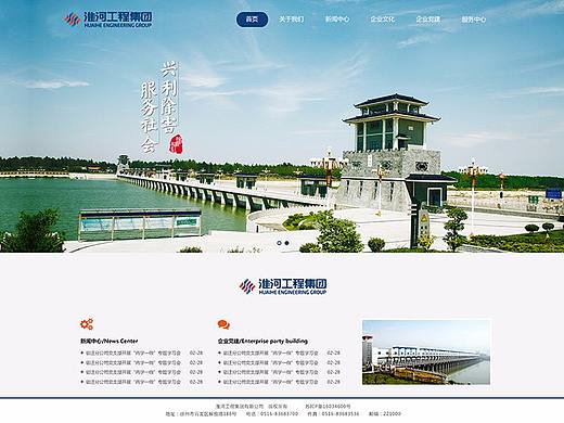 最近做的网站前台效果图 企业站/政府官网/个人网站 