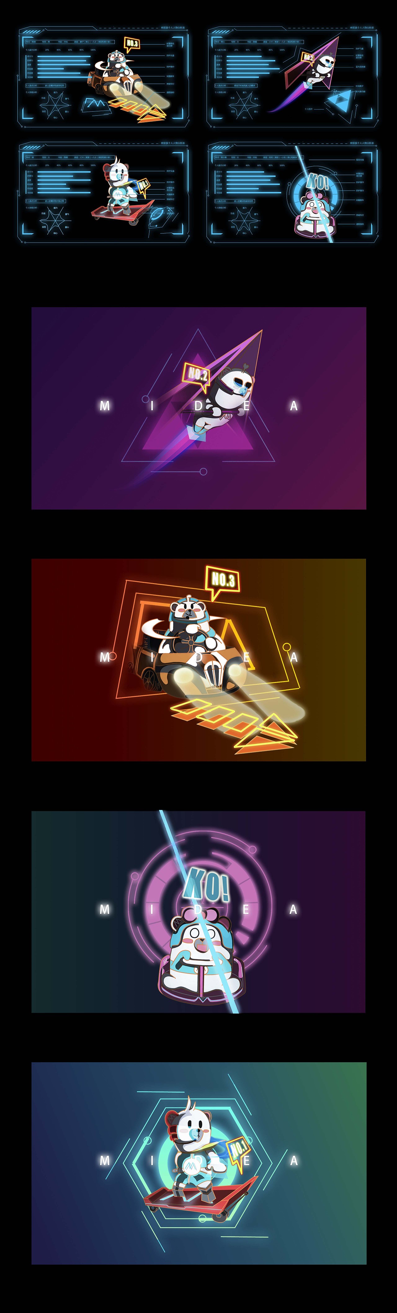 熊家族的奇幻冒险之旅