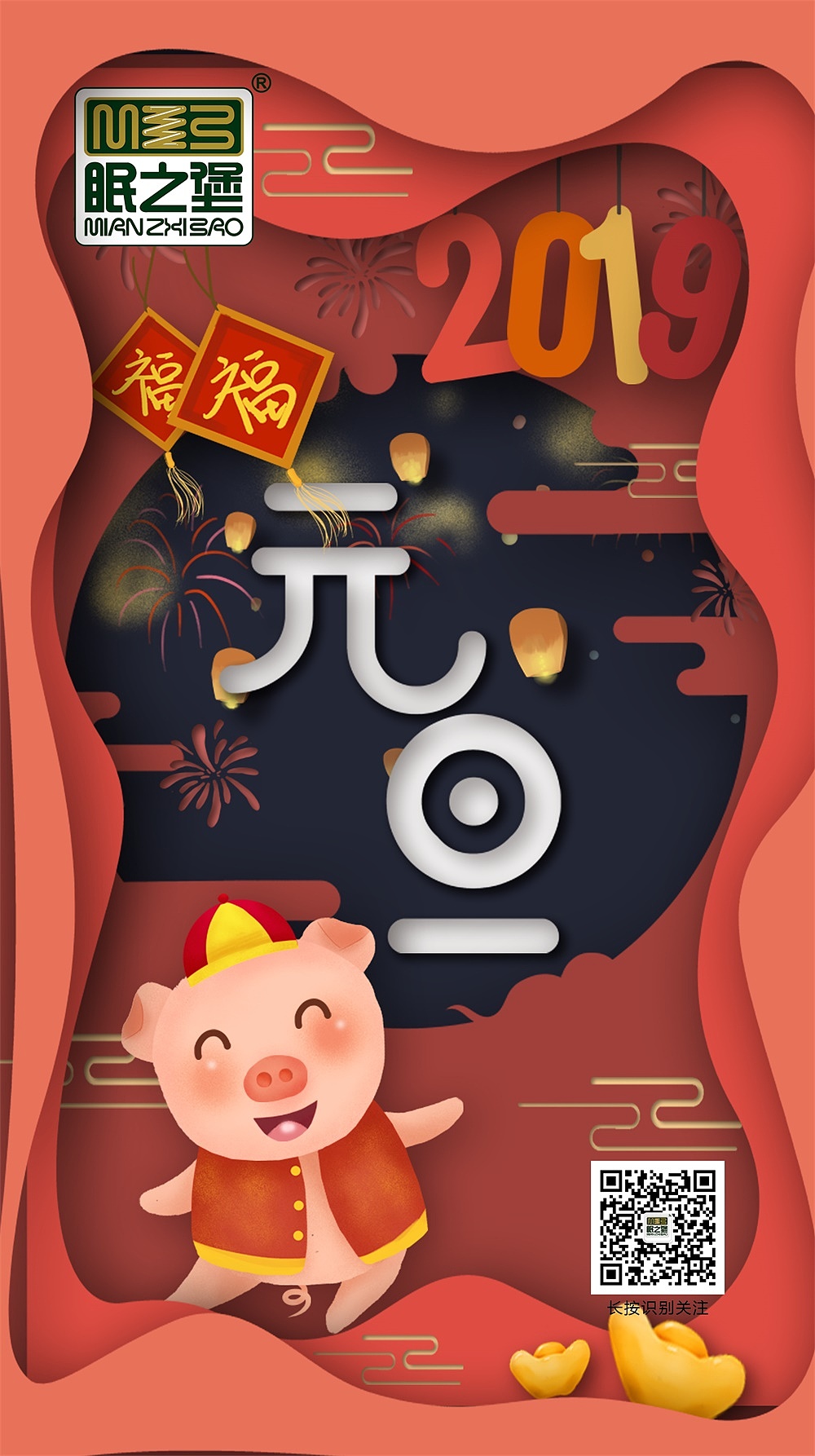 节假日微信朋友圈推广（图ZMTU2NTQyMTQw） - 海报 - 站酷设计师淘跑的小猪原创素材 - 站酷ZCOOL