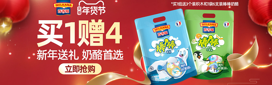 活動(dòng)鉆展（圖ZMjEzNDY0MzQw） - 電商 - 站酷設(shè)計(jì)師1土豆不土原創(chuàng)素材 - 站酷ZCOOL