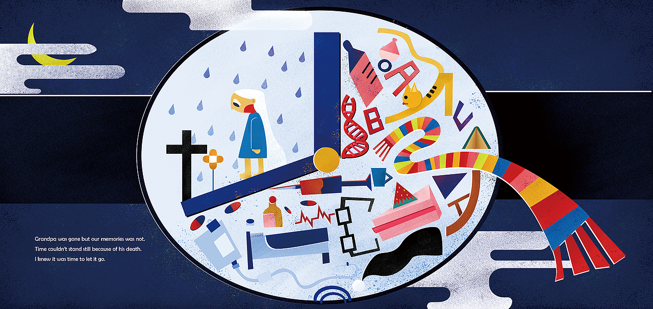 绘本《怪老头》