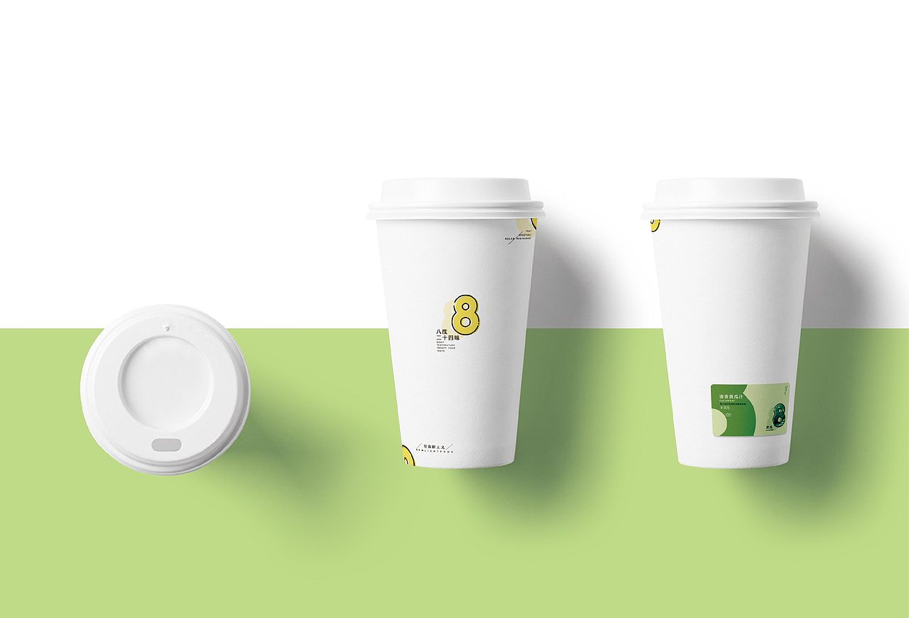 “八度二十四味”果蔬沙拉餐厅视觉形象设计