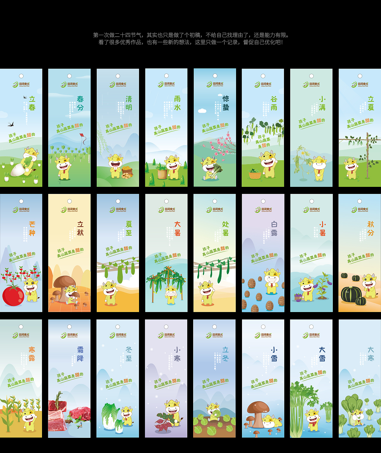 2018的一些小东西整理