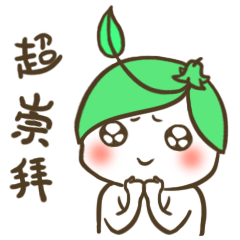 豌豆苗--公司品牌IP延展--表情包，长图文（图ZMTY4MTgwNjcy） - IP形象 - 站酷设计师上吉的玉子原创素材 - 站酷ZCOOL