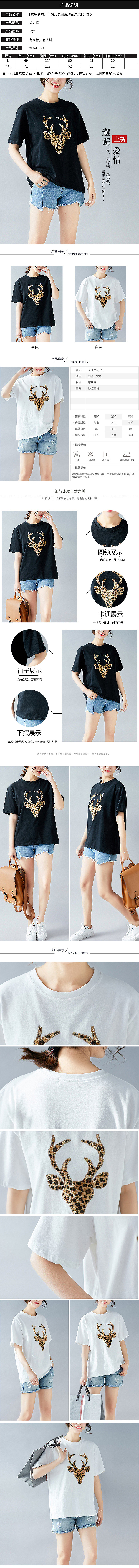 女装详情页（图ZMTcwNTY0NDA4） - 电商 - 站酷设计师许文健叫阿健原创素材 - 站酷ZCOOL