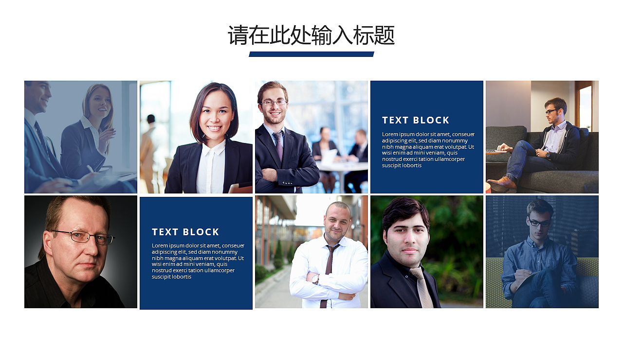 高端商务工作汇报融资路演通用PPT模板（图ZMTkzNTc0Mzgw） - PPT/Keynote - 站酷设计师极点设计旗舰店原创素材 - 站酷ZCOOL