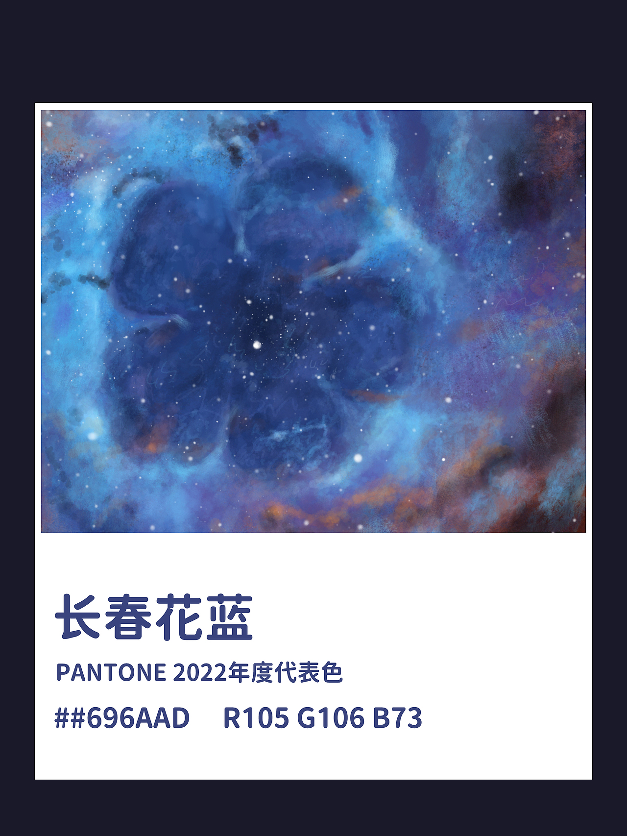 长春花蓝宇宙（图ZMjg0NjU1NTY0） - 概念设定 - 站酷设计师VV熊原创素材 - 站酷ZCOOL