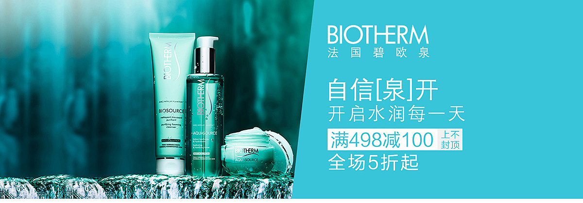 专题banner（图ZOTAzMjk3MTY=） - 电商 - 站酷设计师糖果轰炸机原创素材 - 站酷ZCOOL