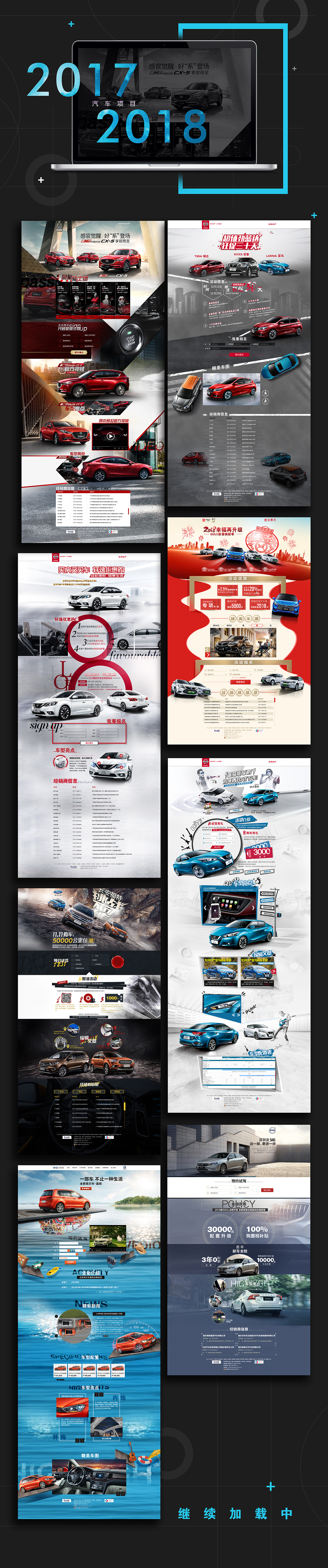 汽车项目（图ZMTA5NDY2ODYw） - 运营设计 - 站酷设计师shadow_wang原创素材 - 站酷ZCOOL
