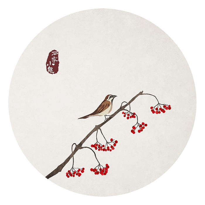 相思豆——水墨中国风插画