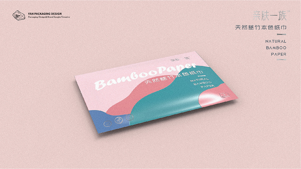 【亲肤一族】纸巾系列包装设计（图ZMTQ5OTgwMDEy） - 包装 - 站酷设计师黄葯师原创素材 - 站酷ZCOOL