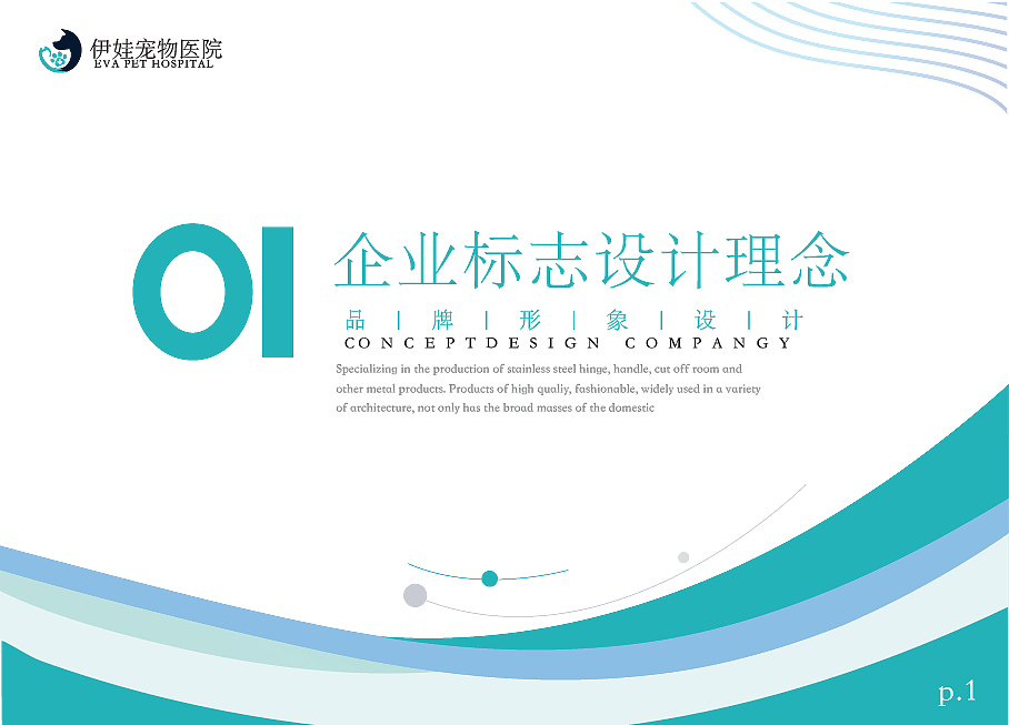 VI手册（图ZMjA1MzQ2MjQw） - 书籍/画册 - 站酷设计师一颗娃原创素材 - 站酷ZCOOL