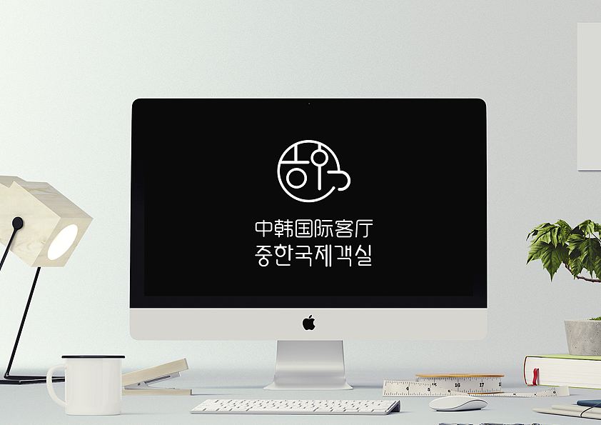 中韩国际会客厅logo（图ZMjI1NTMyMzIw） - Logo - 站酷设计师cvb000原创素材 - 站酷ZCOOL