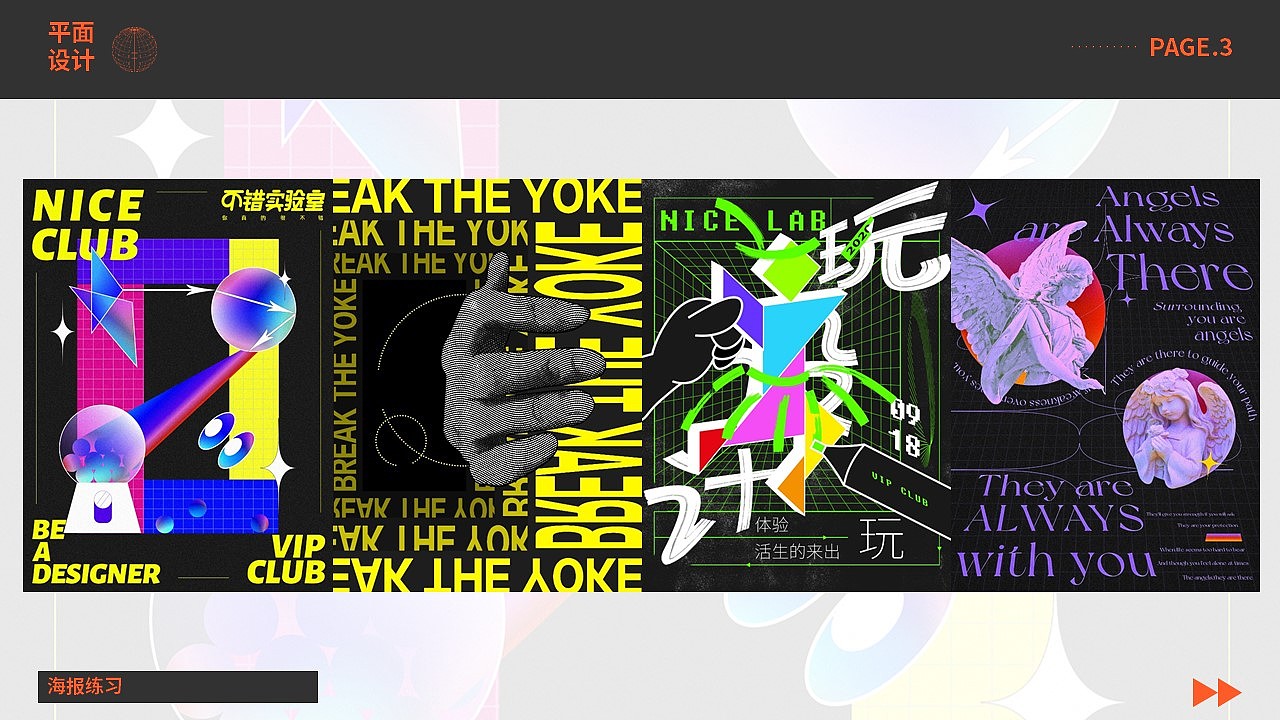 作品集（图ZMjM3ODkzMTAw） - 其他平面 - 站酷设计师阿点Adian原创素材 - 站酷ZCOOL