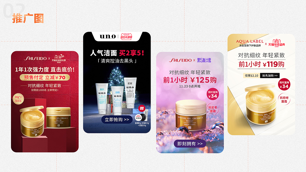 2021个人作品集（图ZMjUwMTMxMzAw） - 电商 - 站酷设计师piang君原创素材 - 站酷ZCOOL