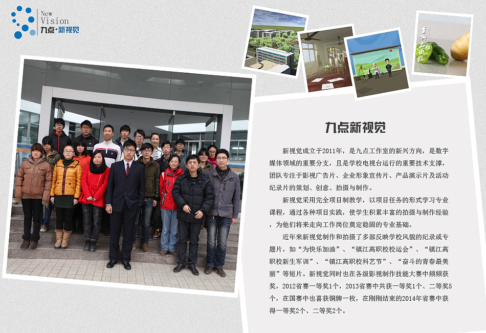 工作室电子杂志