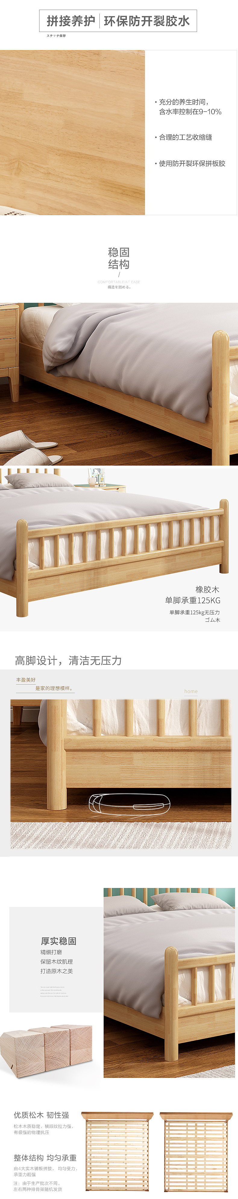 北欧实木床详情（图ZMTA5MjQ3OTA4） - 海报 - 站酷设计师钟春辉啊原创素材 - 站酷ZCOOL