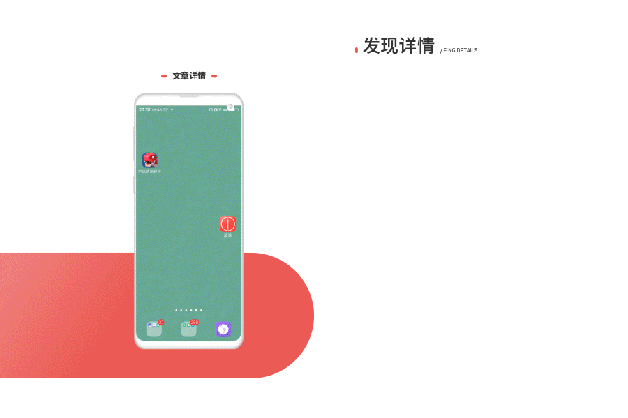 美术圈app（图ZMTk5OTU1ODQ0） - APP界面 - 站酷设计师嘚吧嘚8得原创素材 - 站酷ZCOOL