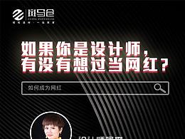 讲师