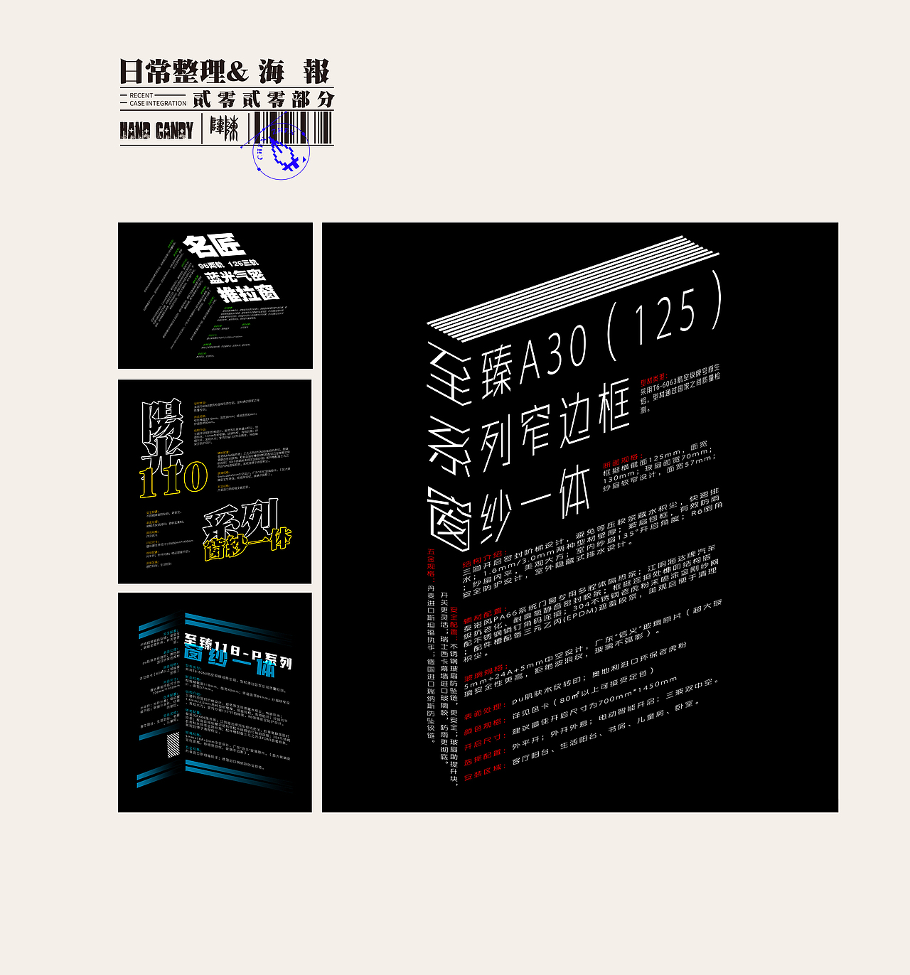 【硬糖の杂物志】2020部分作品整理（图ZMjE4MDM0MTgw） - 品牌 - 站酷设计师硬餹原创素材 - 站酷ZCOOL