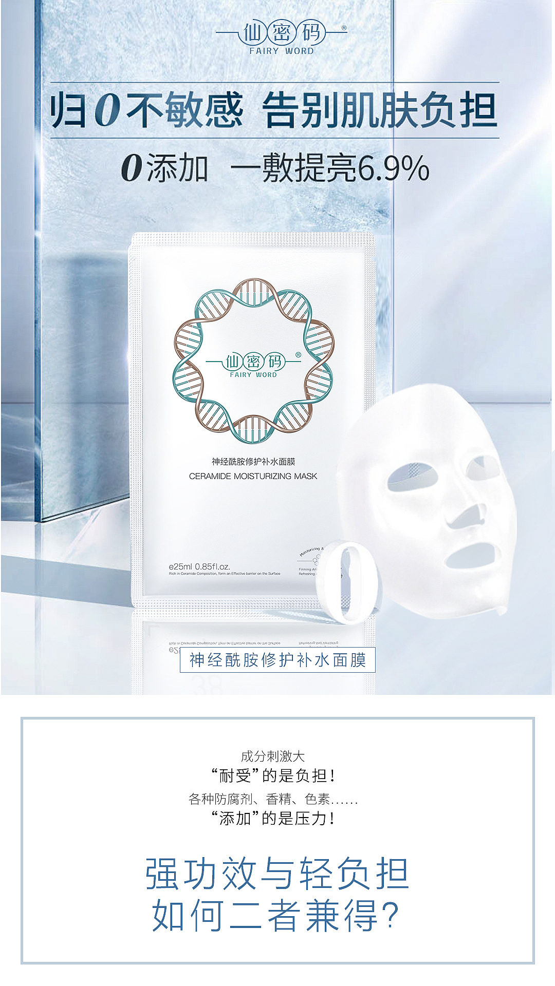 化妆品（图ZMjQwMzI2NTY0） - 舞台美术 - 站酷设计师571023dadada原创素材 - 站酷ZCOOL