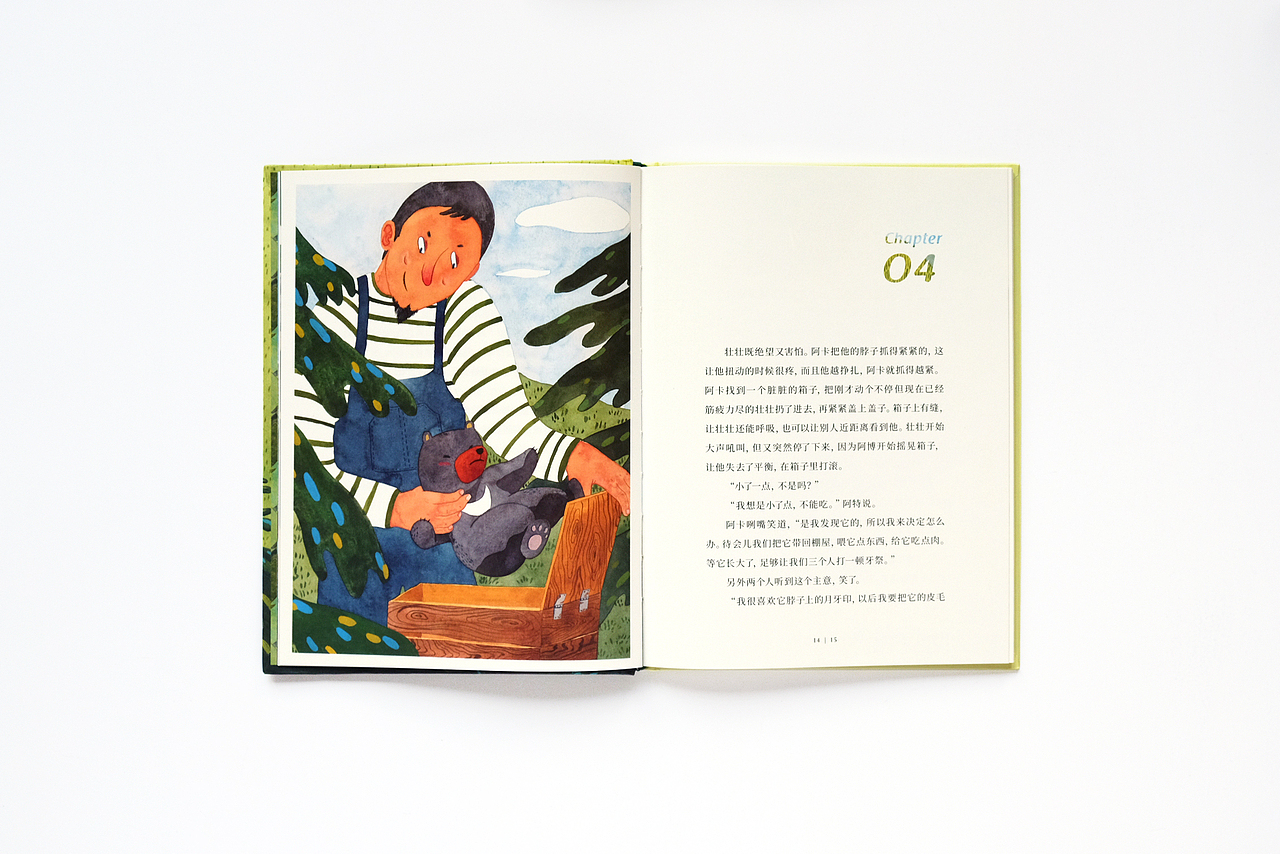 出版物/书籍 - 装帧设计合集