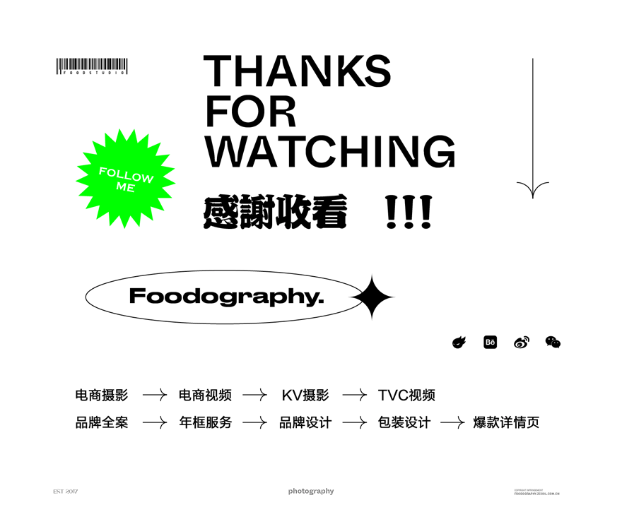 小家电摄影 | midea吸尘器 ✖ foodography