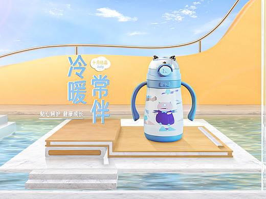 场景搭建（个人主页-ZNTY3MjI0MDA=） - 电商 - 站酷设计师离丶泽原创素材 - 站酷ZCOOL