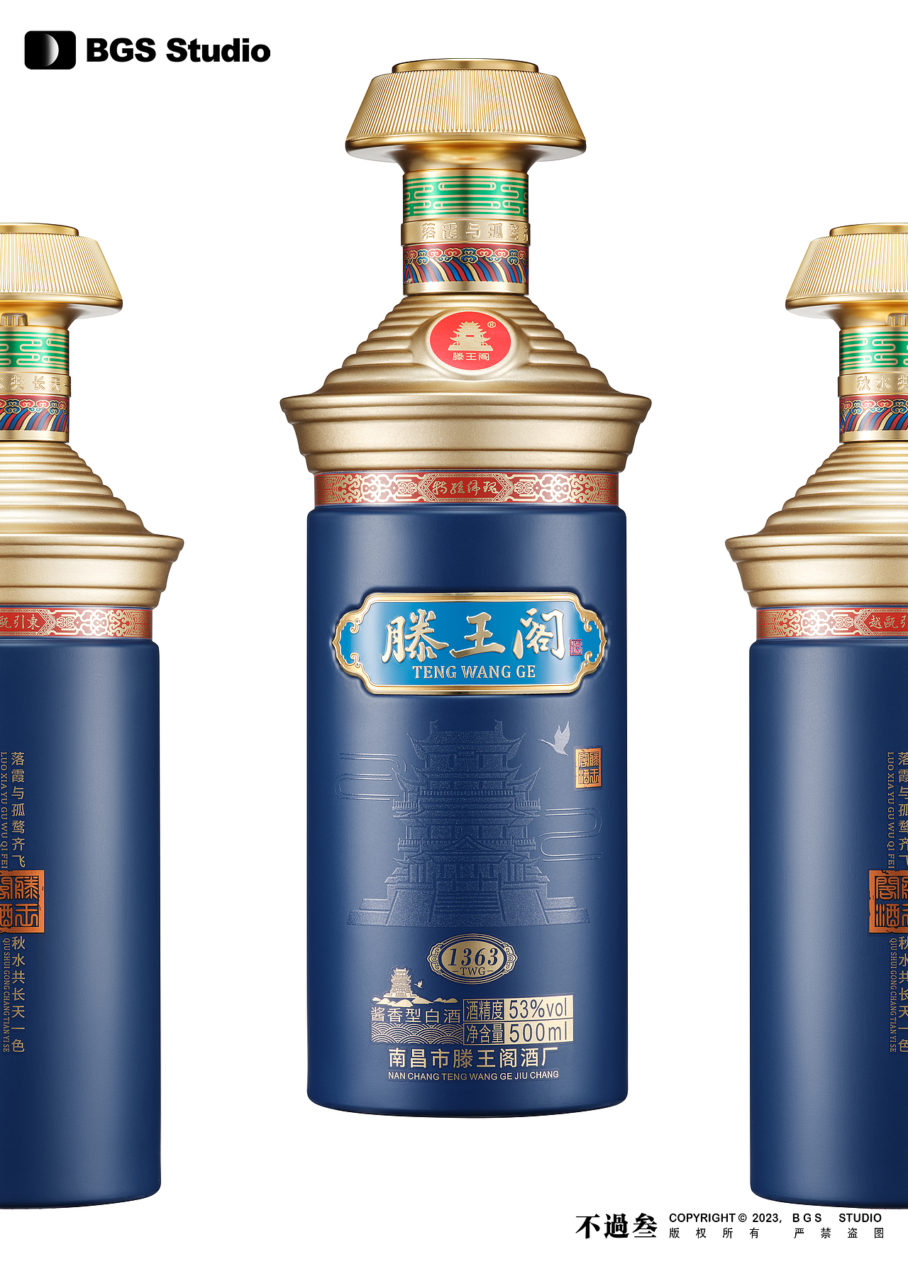 白酒拍摄 |滕王阁 ✖ BGS Studio（图ZMzU0MzY4NTA4） - 产品摄影 - 站酷设计师不过三商业摄影原创素材 - 站酷ZCOOL