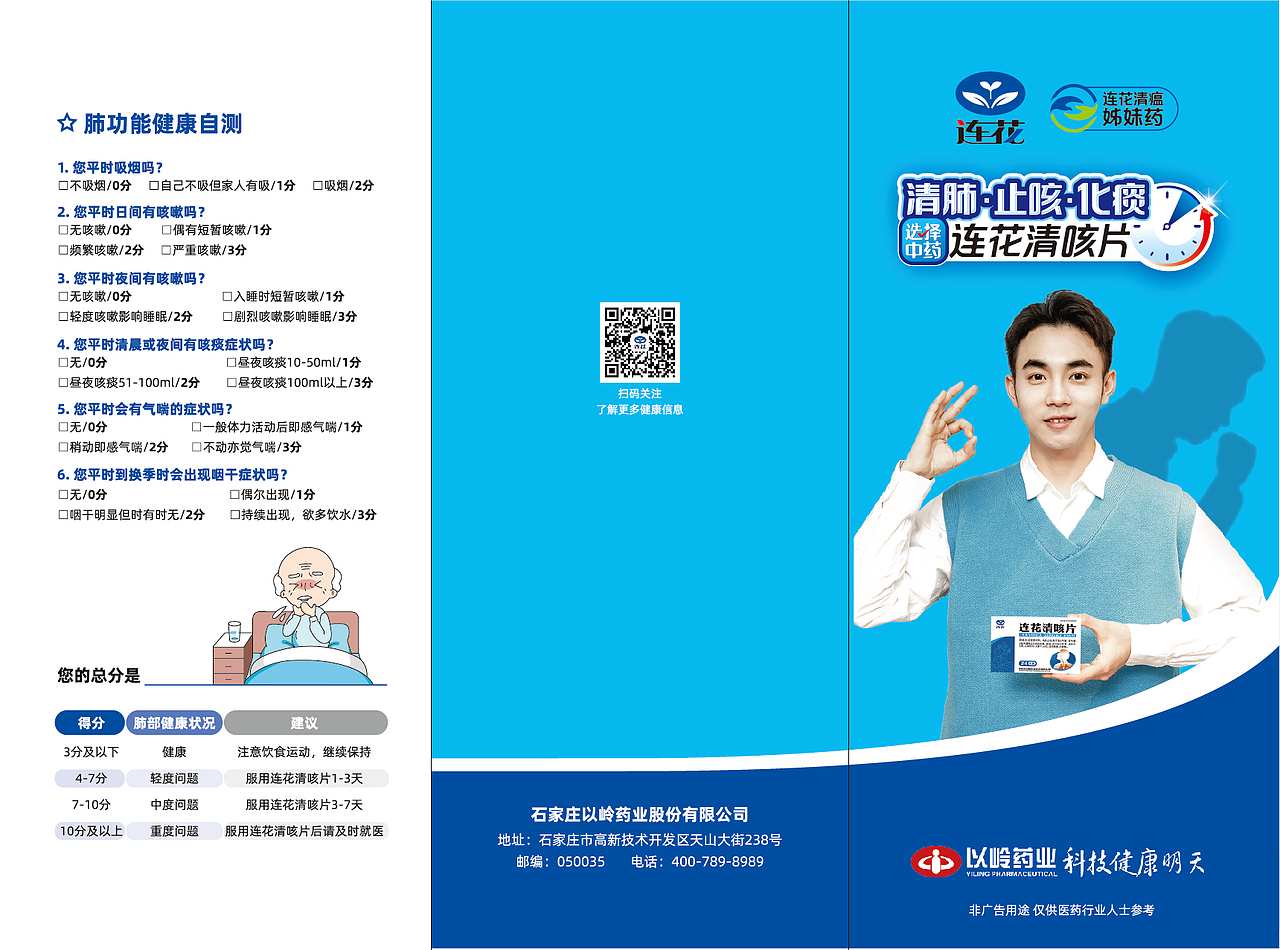 三折页、画册设计（图ZMzUzODU4NjY4） - 包装 - 站酷设计师ramytoo原创素材 - 站酷ZCOOL