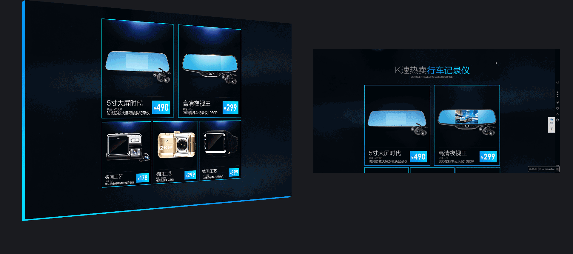 五一专题，行车记录仪、电子狗，导航仪首页设计。（图ZNDcyODIyNjA=） - 电商 - 站酷设计师麦扣_McCool原创素材 - 站酷ZCOOL