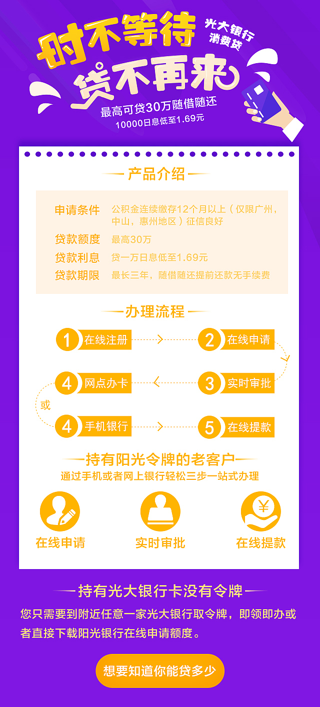 面试时候的考题（图ZNzc3NzU5NzY=） - 宣传物料 - 站酷设计师lancy2016原创素材 - 站酷ZCOOL