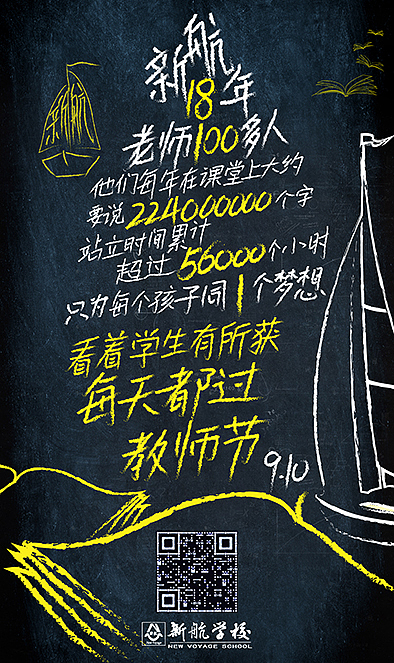 写给老师的数据（图ZOTYzMjQ3NDg=） - 品牌 - 站酷设计师实在厚道原创素材 - 站酷ZCOOL