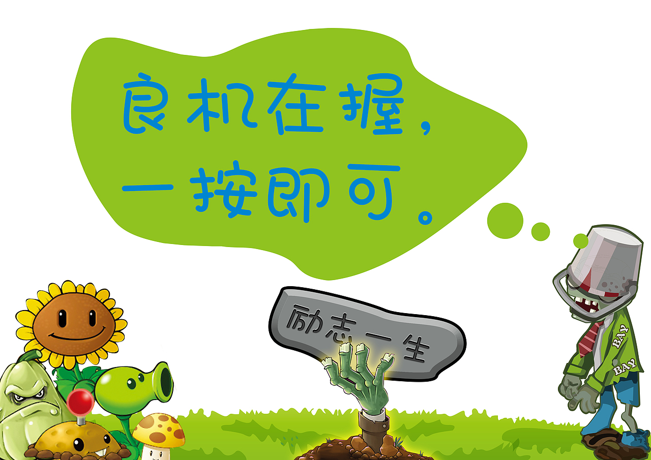 創(chuàng)意標(biāo)語（圖ZMTE2NjU4Mjcy） - 其他平面 - 站酷設(shè)計(jì)師Rodeo_原創(chuàng)素材 - 站酷ZCOOL