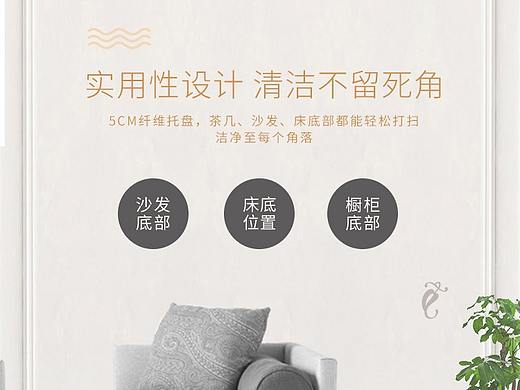 详情页设计（个人主页-ZMzc1NDc0NTI=） - 海报 - 站酷设计师W设计分享原创素材 - 站酷ZCOOL