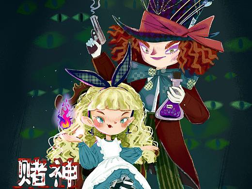 原创儿童插画《赌神》（个人主页-ZNTQwNTgzODg=） - 儿童插画 - 站酷设计师安安丁了个当原创素材 - 站酷ZCOOL