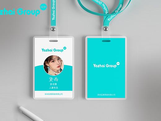 VI品牌形象设计