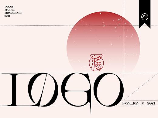 品牌标志合集 ×狂人Design | 二〇二一