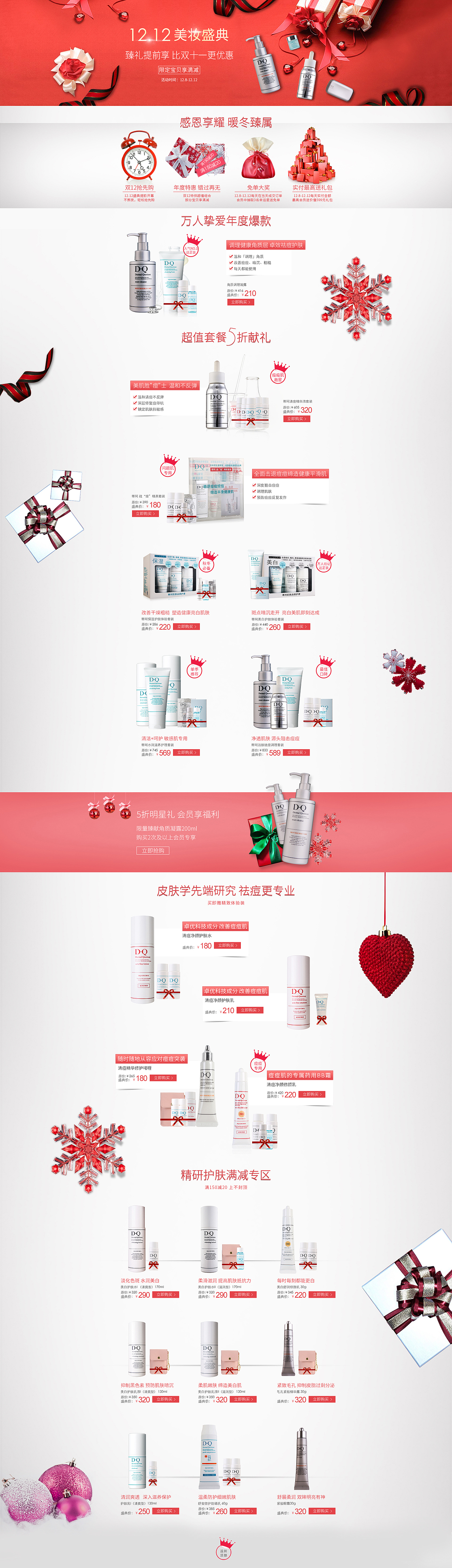 专题（图ZNTEwNTM5ODQ=） - 文案/策划 - 站酷设计师战狼设计原创素材 - 站酷ZCOOL