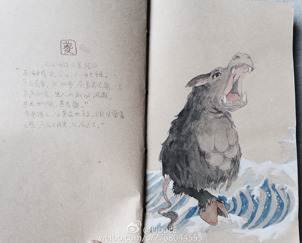 记录梦的本子、山海经和我做的木雕（图ZNTY4Nzk3OTY=） - 创作习作 - 站酷设计师FibucE原创素材 - 站酷ZCOOL
