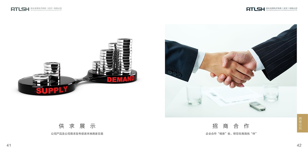 服务手册（图ZMTIxMjM4ODc2） - 书籍/画册 - 站酷设计师亭亭玉立715原创素材 - 站酷ZCOOL