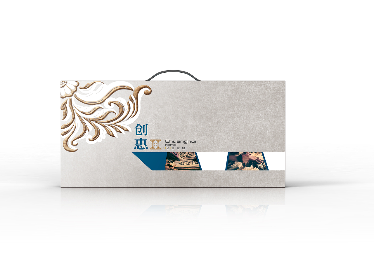 创惠茶具包装设计方案-选中意的他,生活需要调味剂