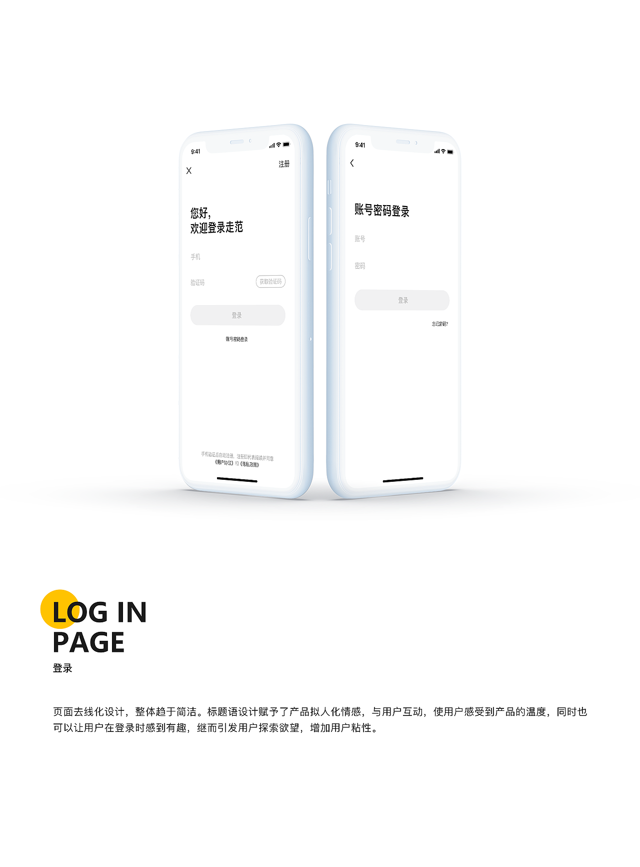 2019-2022作品集（图ZMjEwMTI0Njgw） - 其他UI - 站酷设计师Mr徐某某原创素材 - 站酷ZCOOL