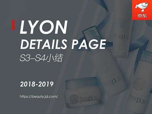 2019-S3小结 (1111+1212)