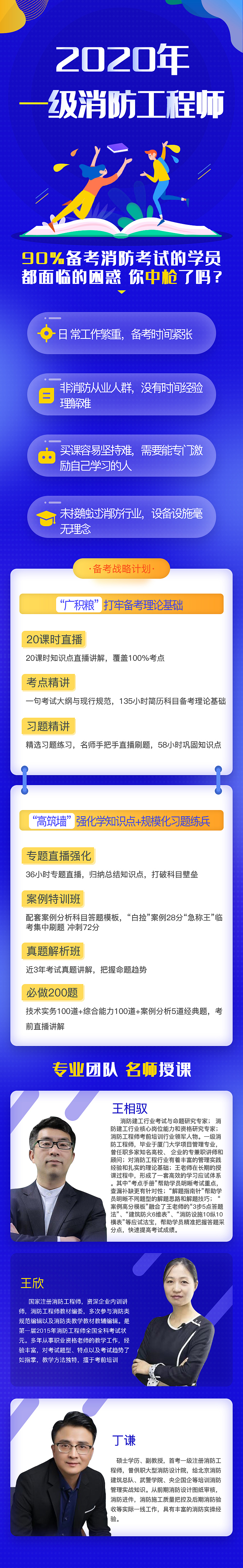 h5（图ZMjE4NTQwNjIw） - 宣传物料 - 站酷设计师杨剀利原创素材 - 站酷ZCOOL