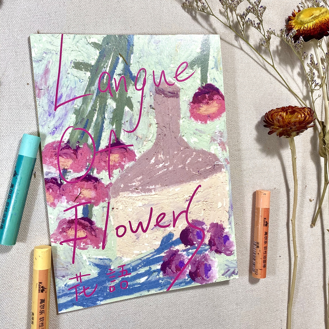 花語|LANGUE OF FLOWERS（图ZMjE5Nzg4MTYw） - 绘本 - 站酷设计师灰蒙一Mia原创素材 - 站酷ZCOOL